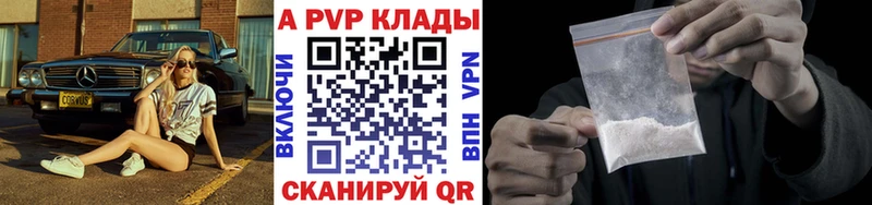 что такое   Туймазы  kraken сайт  Альфа ПВП VHQ 