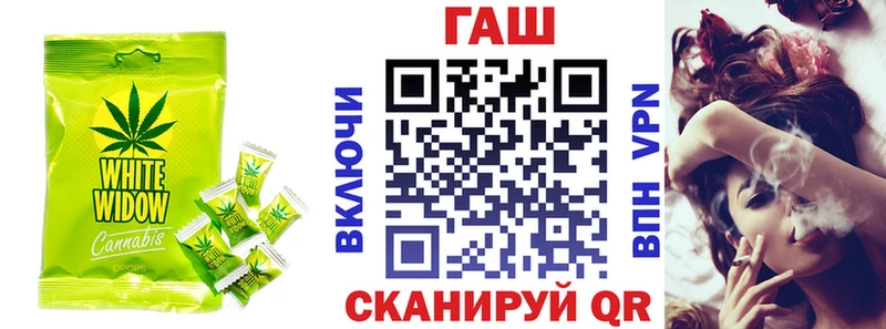 Еда ТГК конопля где можно купить Туймазы