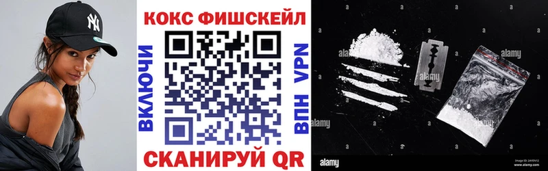 COCAIN Эквадор  Туймазы 