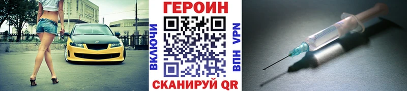 дарнет шоп  Туймазы  Героин Heroin 