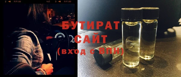 мдпв Гусь-Хрустальный