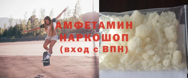MDMA Premium VHQ Горняк