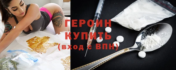 альфа пвп Гусиноозёрск