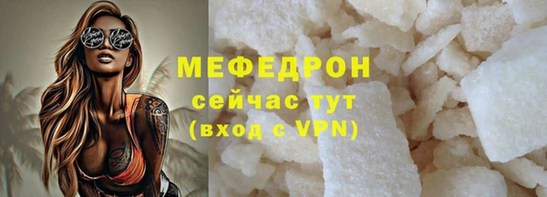 мдпв Гусь-Хрустальный