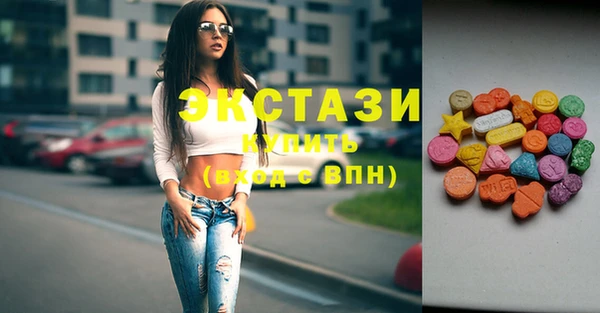 альфа пвп Гусиноозёрск