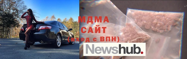скорость mdpv Гусев