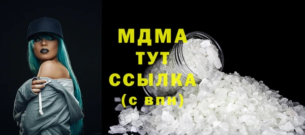 скорость mdpv Гусев