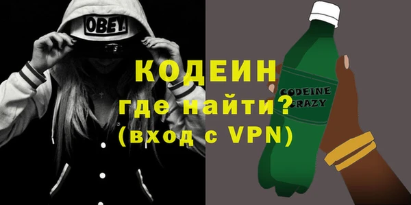 альфа пвп Гусиноозёрск