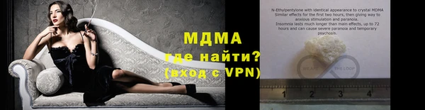 скорость mdpv Гусев