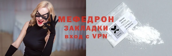 скорость mdpv Гусев