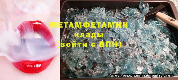 скорость mdpv Гусев