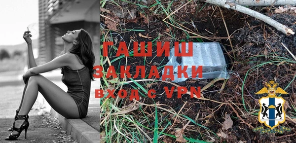 альфа пвп Гусиноозёрск
