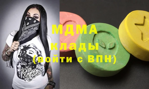 мдпв Гусь-Хрустальный