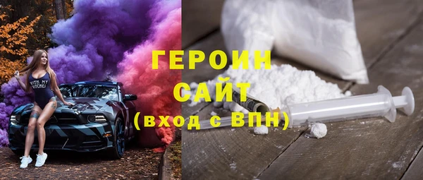 альфа пвп Гусиноозёрск