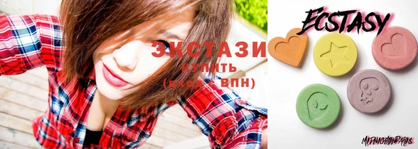 альфа пвп Гусиноозёрск