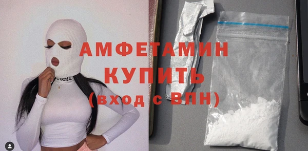 альфа пвп Гусиноозёрск