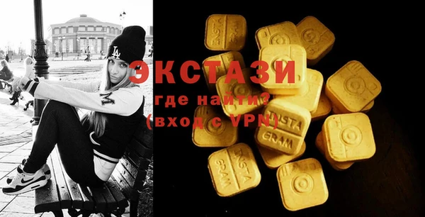 альфа пвп Гусиноозёрск