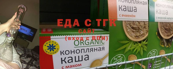 скорость mdpv Гусев