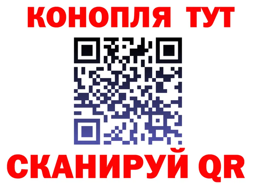 Canna-Cookies конопля ССЫЛКА мориарти KRAKEN Туймазы