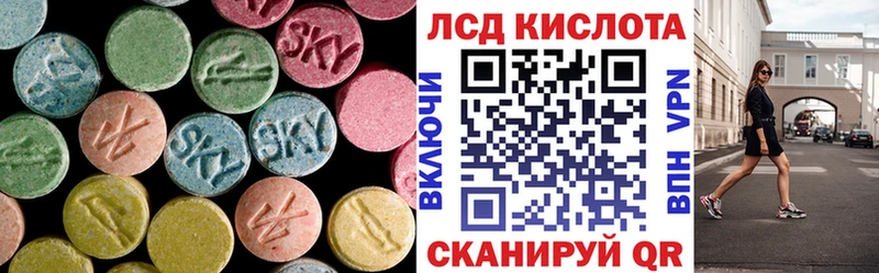 купить   Туймазы  Лсд 25 экстази ecstasy 