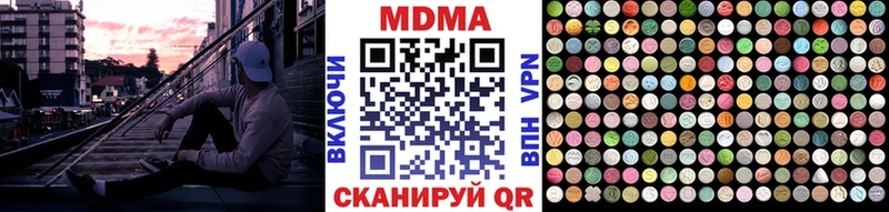 МДМА VHQ  хочу   Туймазы 