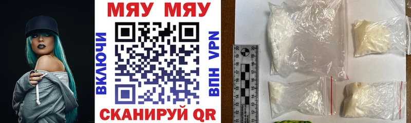 Мефедрон VHQ  Туймазы 