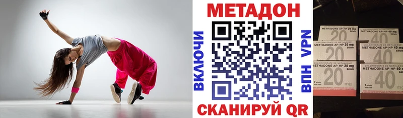 МЕТАДОН кристалл  где найти   Туймазы 
