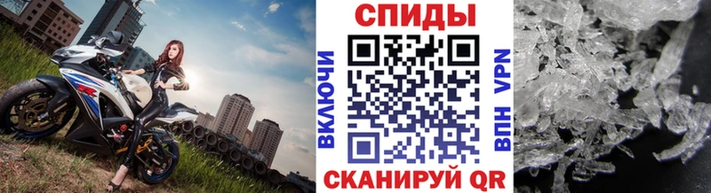 хочу наркоту  Туймазы  Первитин Methamphetamine 