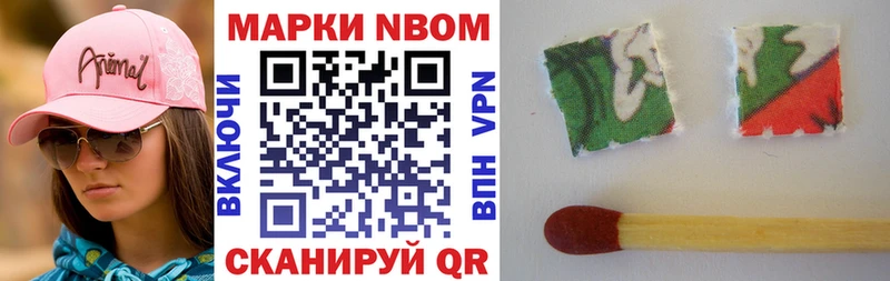ОМГ ОМГ как зайти Туймазы Марки NBOMe 1,8мг