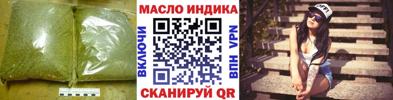 купить  сайты  Туймазы  ТГК жижа 