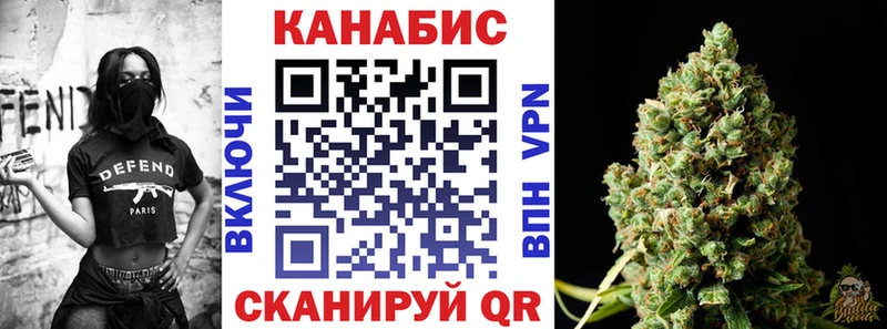 Каннабис Ganja Туймазы